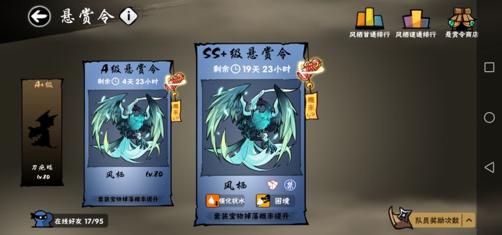 芜湖截图