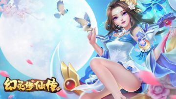 《幻灵修仙传》装备强化