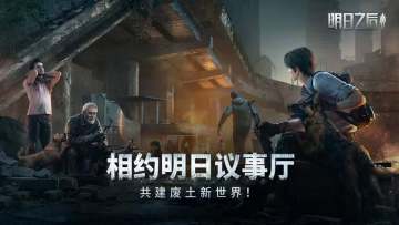 【2亿玩家福利】超大福利放送，加入议事厅领30天月卡！