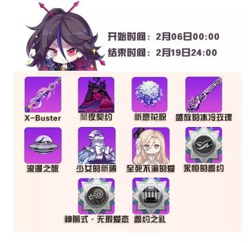 「花嫁誓约」花嫁主题魔法少女祈愿