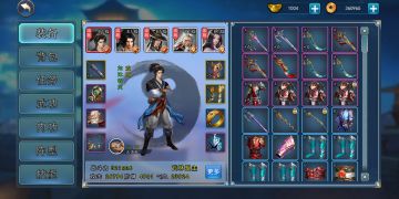 100万剑主过烟霞鸠摩智