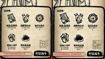 【牌师】初期如何快速通关 这些技巧得知晓