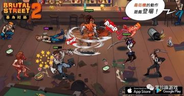 浅聊《暴街2》的武器（下）