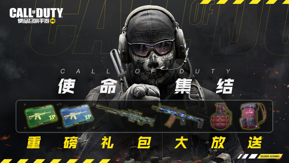 【倒计时1天】史上最强倒计时活动上线！签到领4大永久道具！（补卡专用帖）截图