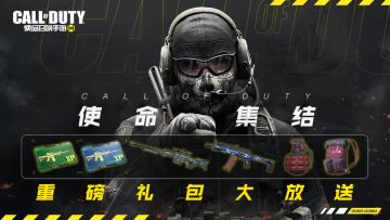 【倒计时1天】史上最强倒计时活动上线！签到领4大永久道具！（补卡专用帖）