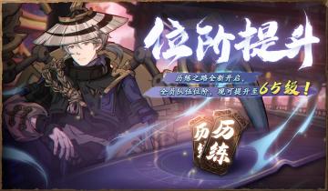 新英灵铁手夏侯仪人物情报首曝丨亦正亦邪夏侯仪，愿为所爱降幽垠