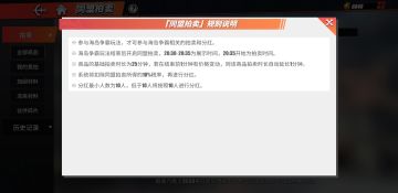 新版本同盟拍卖分析