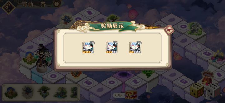 就，挺能整活儿的截图