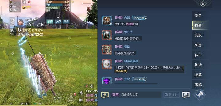 黑车小心，25级小号心机婊黑车 黑车ID 普伦 13区截图