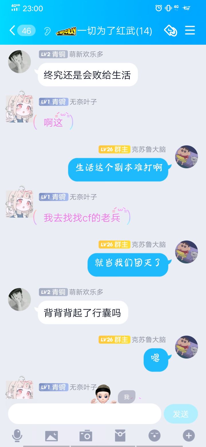 终究还是会离去截图