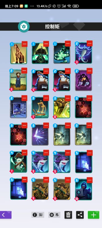 新手快乐卡组，控制矩