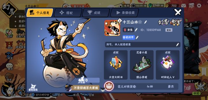 cpdd截图
