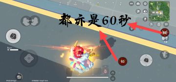 【新手攻略】分析所加内容与道具