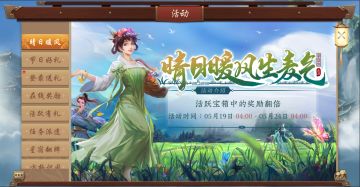 小满更新及活动预告