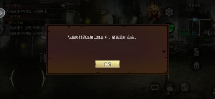 我晕啊 爆出2件紫色装备截图