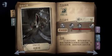 【攻略】《第五人格》反制黄衣之主心得