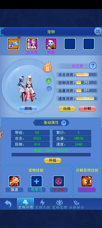 【云中歌】宠物版本强势来袭！你们等的来啦！