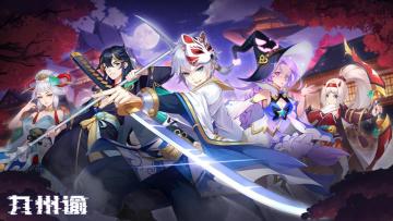 【Tap专属活动（6）解锁法器】