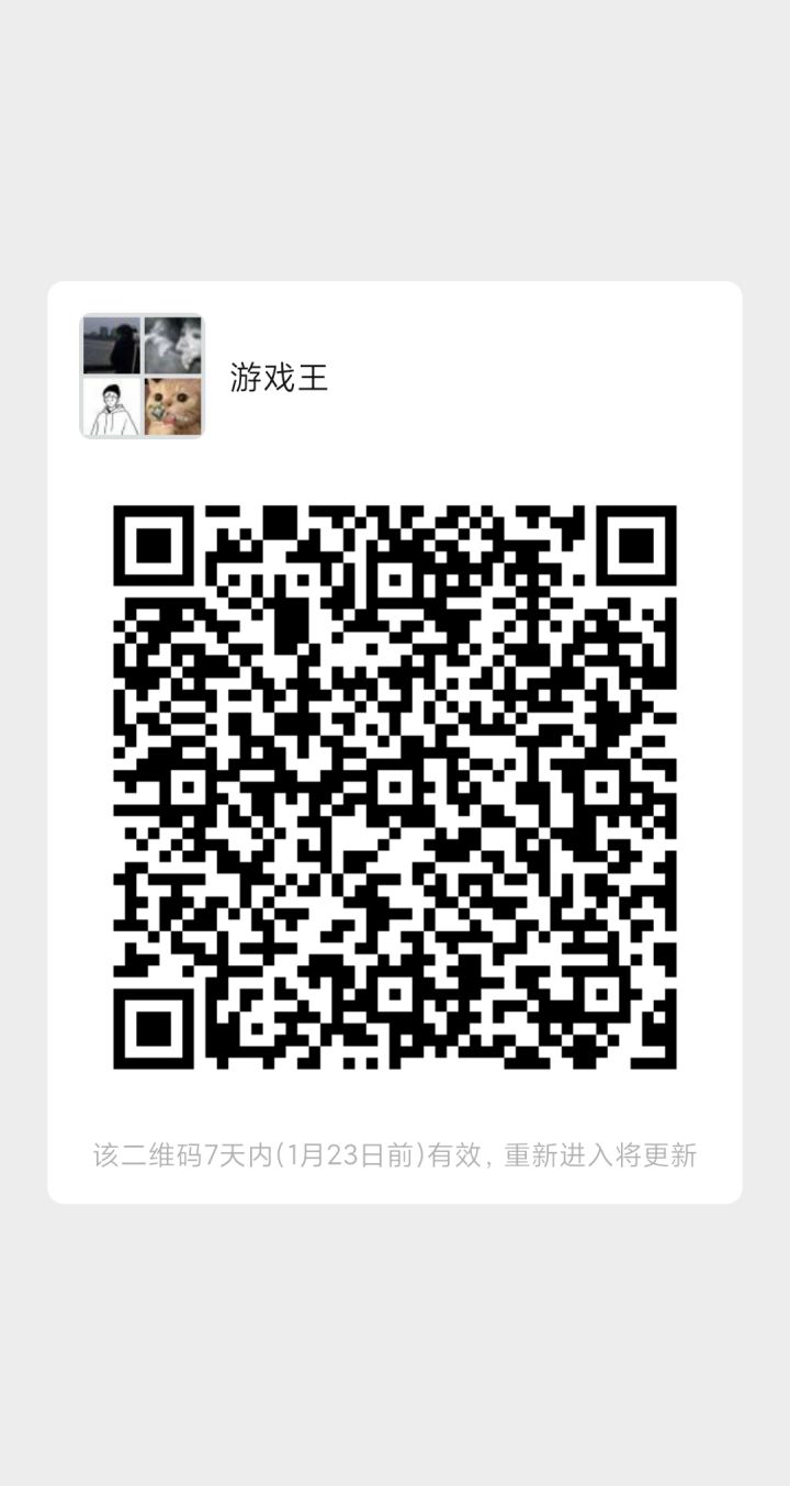游戏王群截图