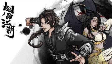 望月剑仙培养方法分享