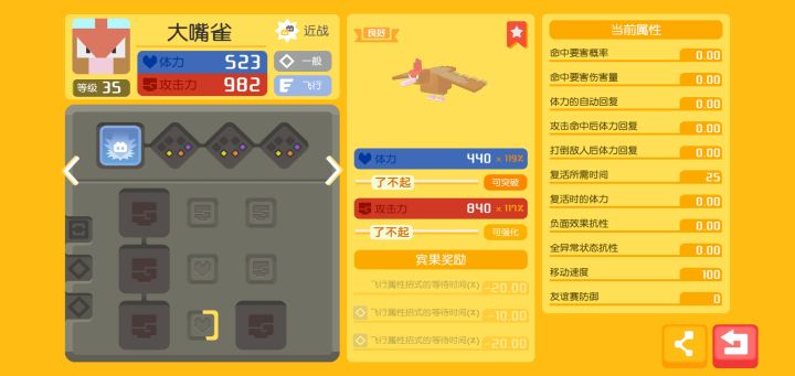 兴奋了半天,仔细一看居然是近战截图