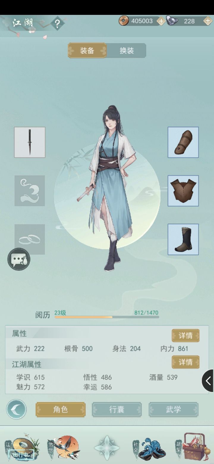 微氪玩家找七煞队伍截图