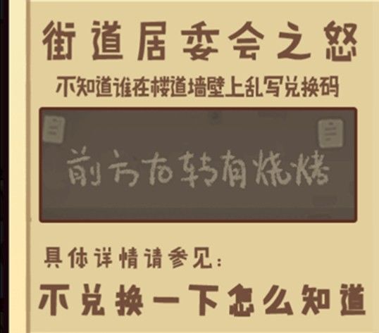 干的漂亮!截图