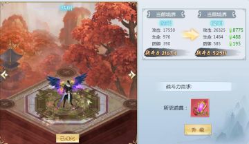 《剑舞奇缘》境界异象，我身上发光了要姑娘抱抱才能好！