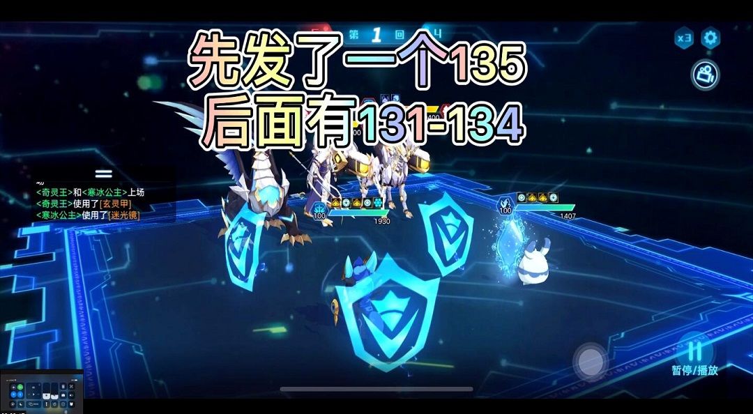 video-1416580