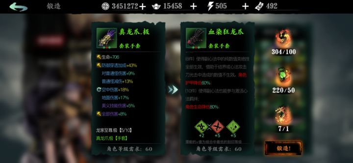 这个纯数值类的绝技是指哪些呀截图