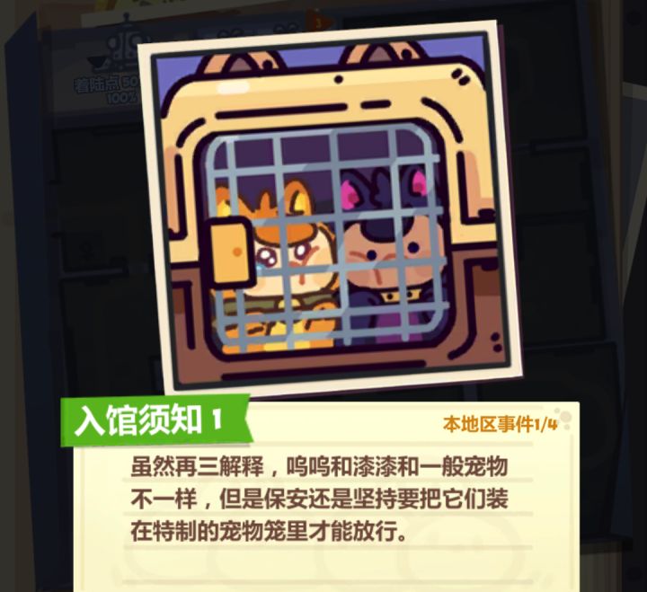周报汇总截图