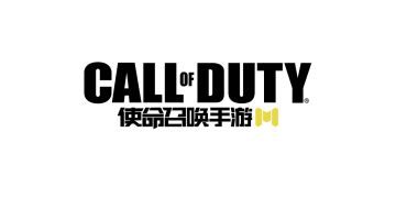 TapTap&《使命召唤手游》策划面对面问题总结