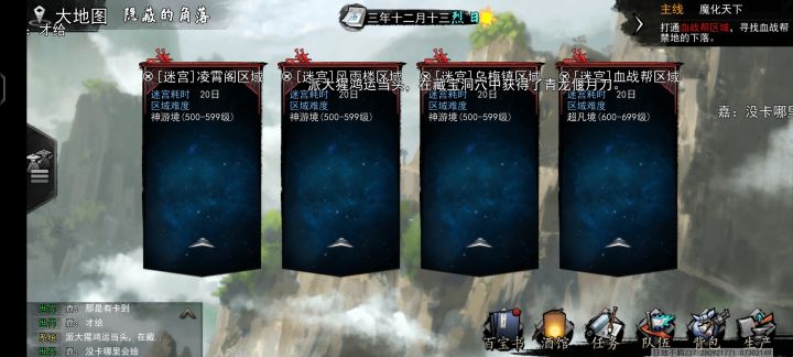 这怎么打?直接被秒截图