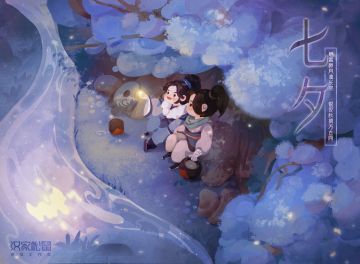 星月流光，千里相辉，七夕节快乐！