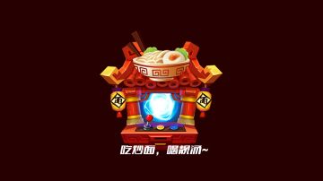 《游戏守护者》2016.Dec.『哇塞！好大一只猪！』—— 又一个神秘关卡~