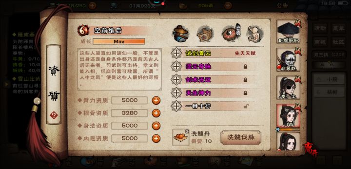 新手求助截图