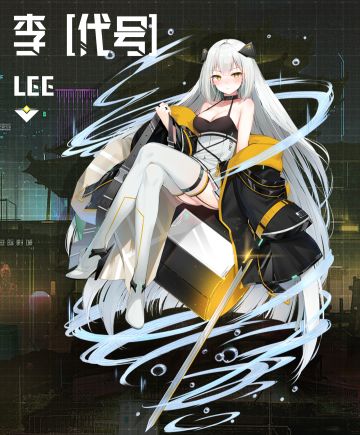 复刻预告 | 决云长剑——李