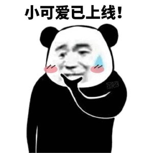 优秀的强势测试版出来啦！截图