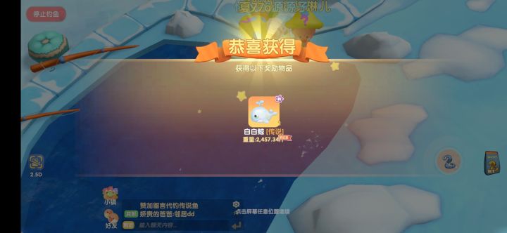 出了呜呜呜呜截图