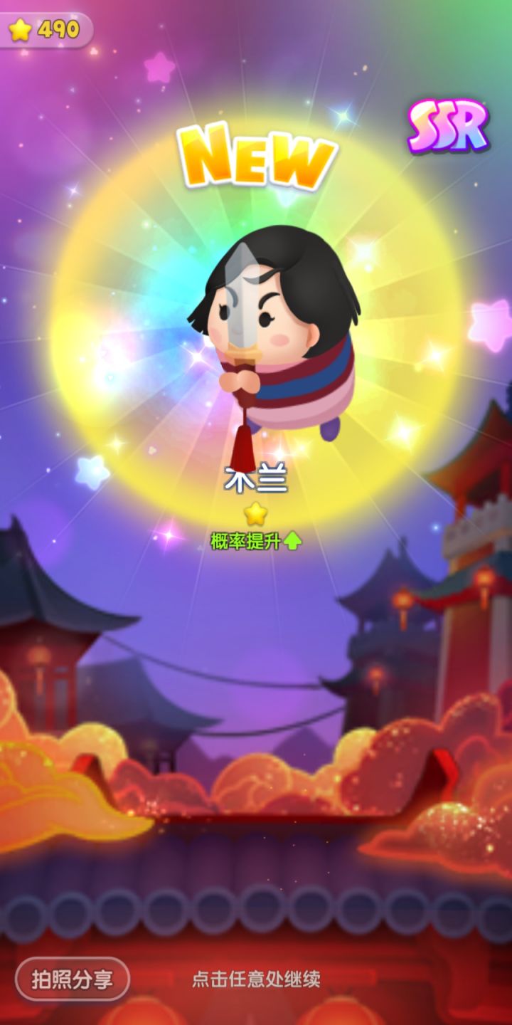 打卡第四天截图