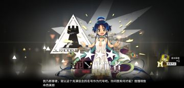 震惊！鹰角竟推出全游最高伤害干员！但老玩家都说她不如这个干员