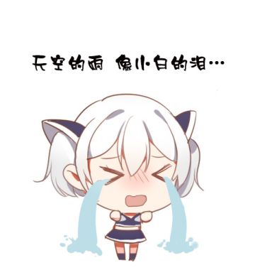 喷鸽子 ˙Ⱉ˙ฅ