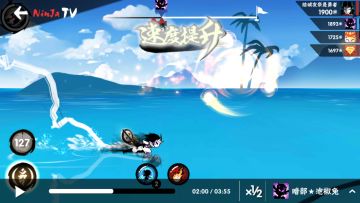 【忍村攻略】关于下滑减武器技能CD，下滑跳跃速测试攻略