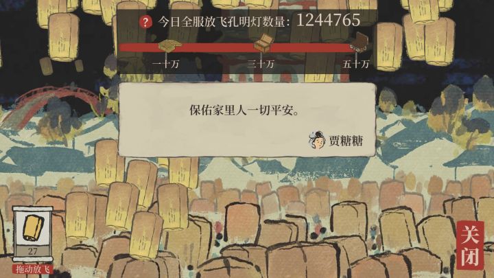 已经不想发帖子了，不过还是想把这些截图发出来，感觉椰岛挺用心的，最后再补充个愿望吧，希望没有网络喷子，想喷我的麻烦绕道走截图