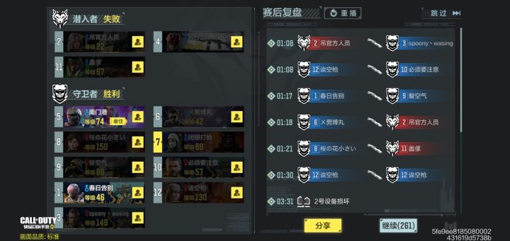 真好玩啊截图