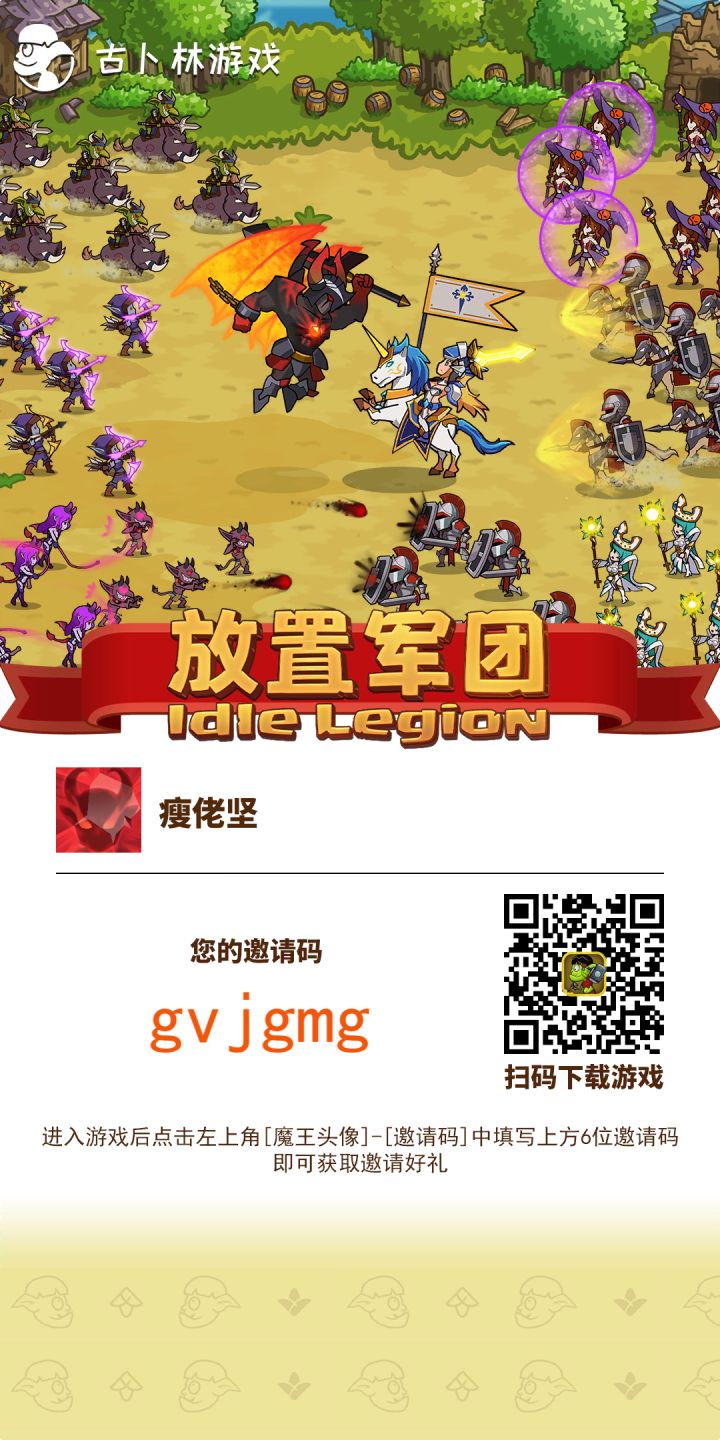 开服到现在才2好友,求加吧截图