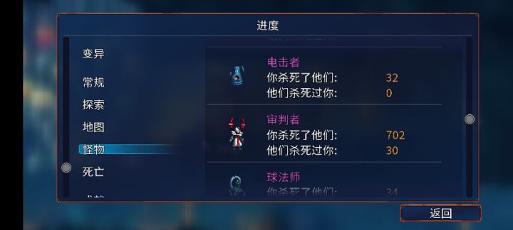 太恶心了 攻击还能穿墙二细胞一堆这牢房都出不去截图