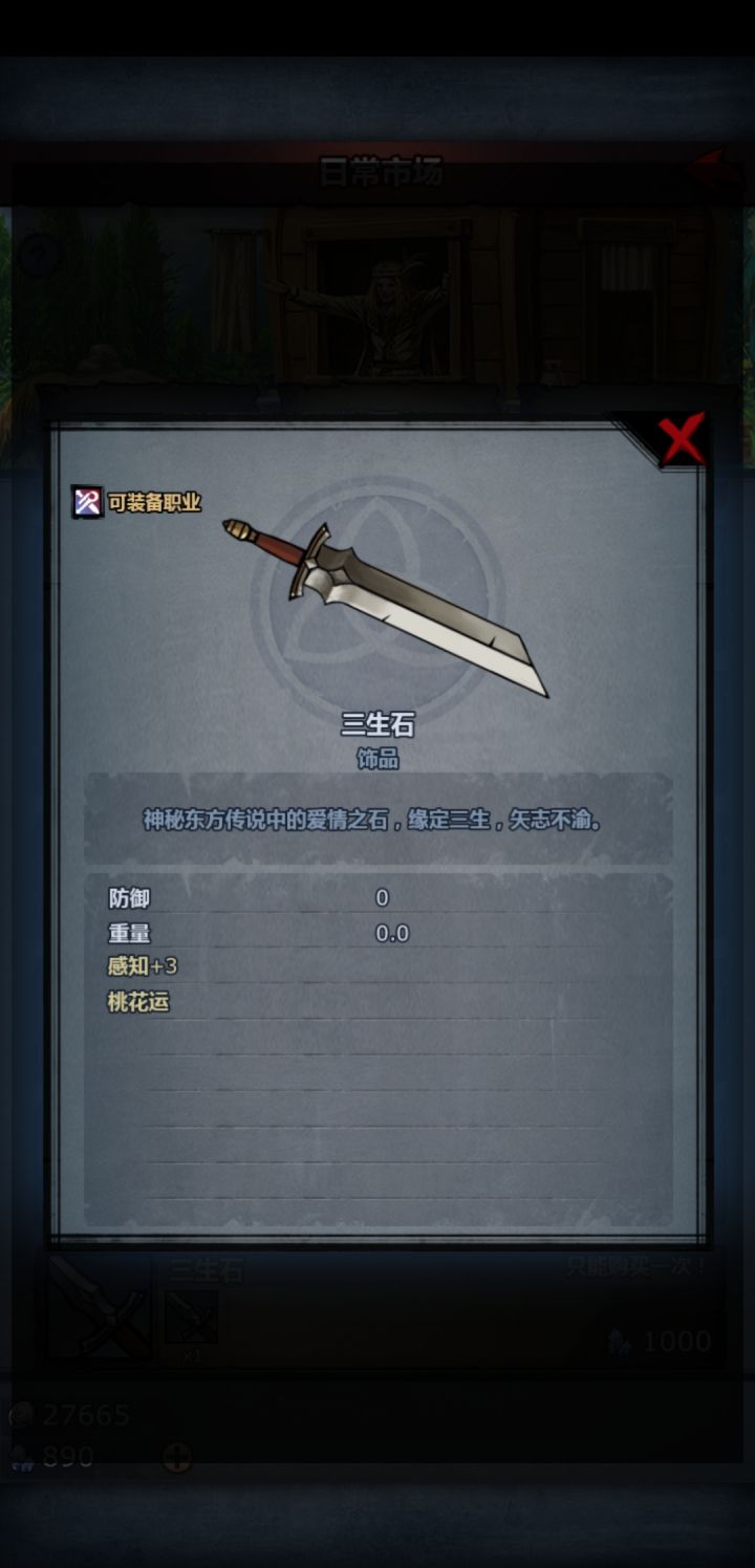 这什么鬼……截图