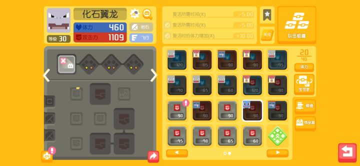 我tm截图