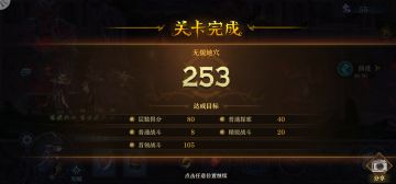 复仇队无替身过幻塔7